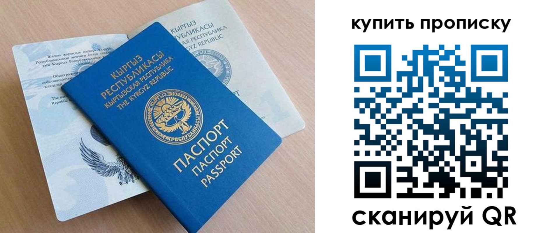 временная регистрация поиск в Находке