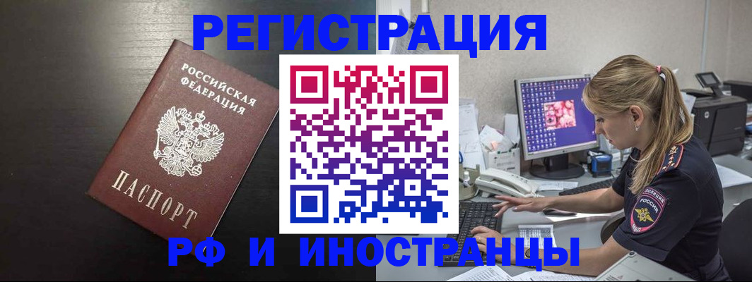 форма 3 в Находке